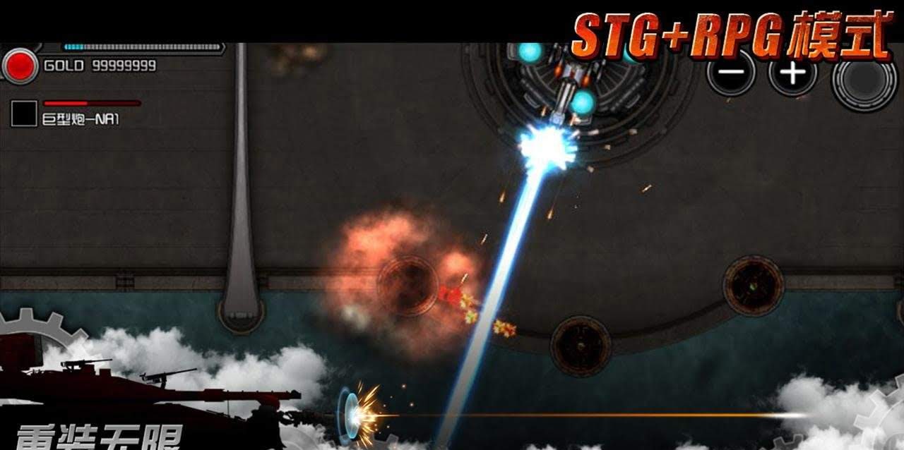 Metal Infinite gameplay screenshot 1