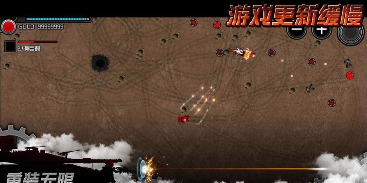 Metal Infinite gameplay screenshot 3