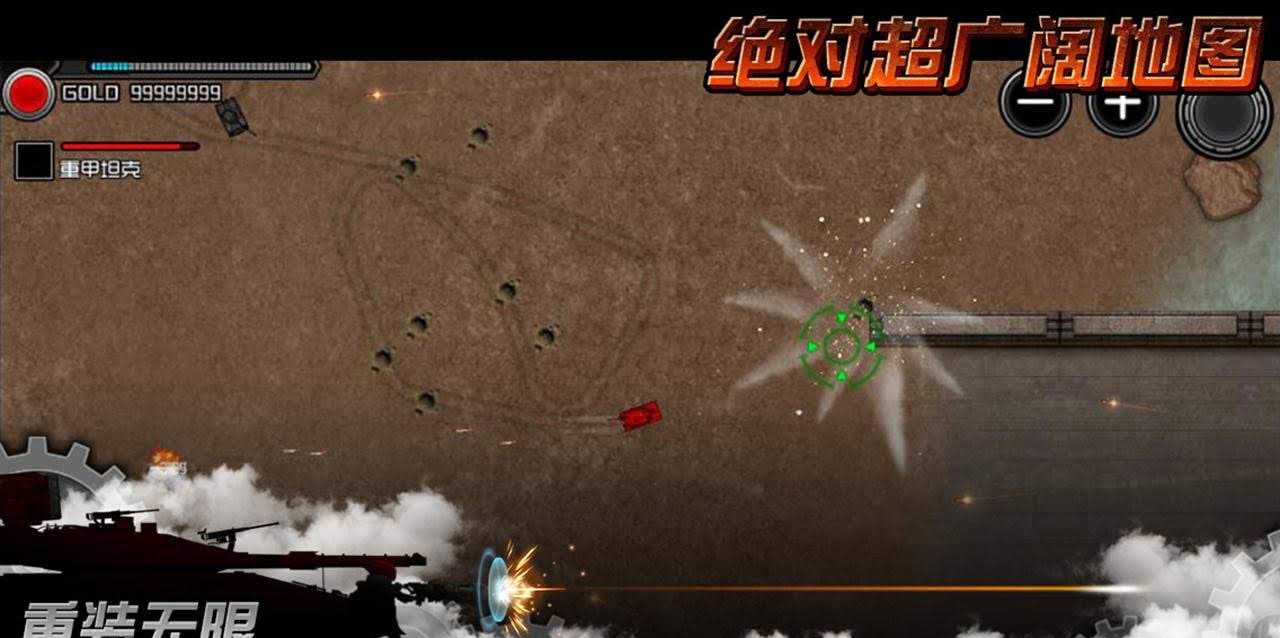 Metal Infinite gameplay screenshot 4
