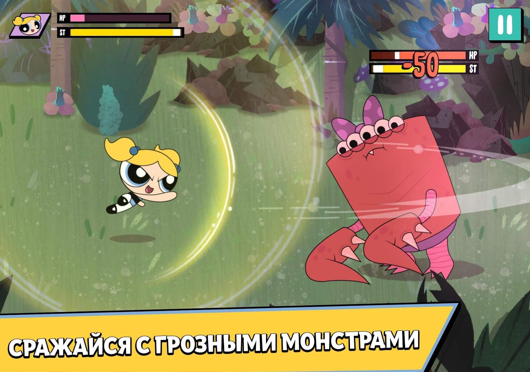 Ready, Set, Monsters! screenshot 1