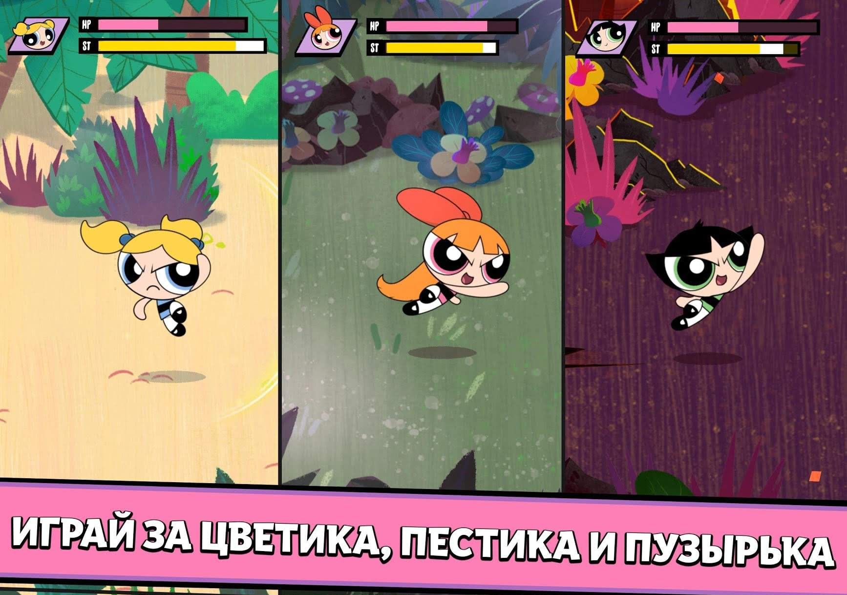 Ready, Set, Monsters! screenshot 3
