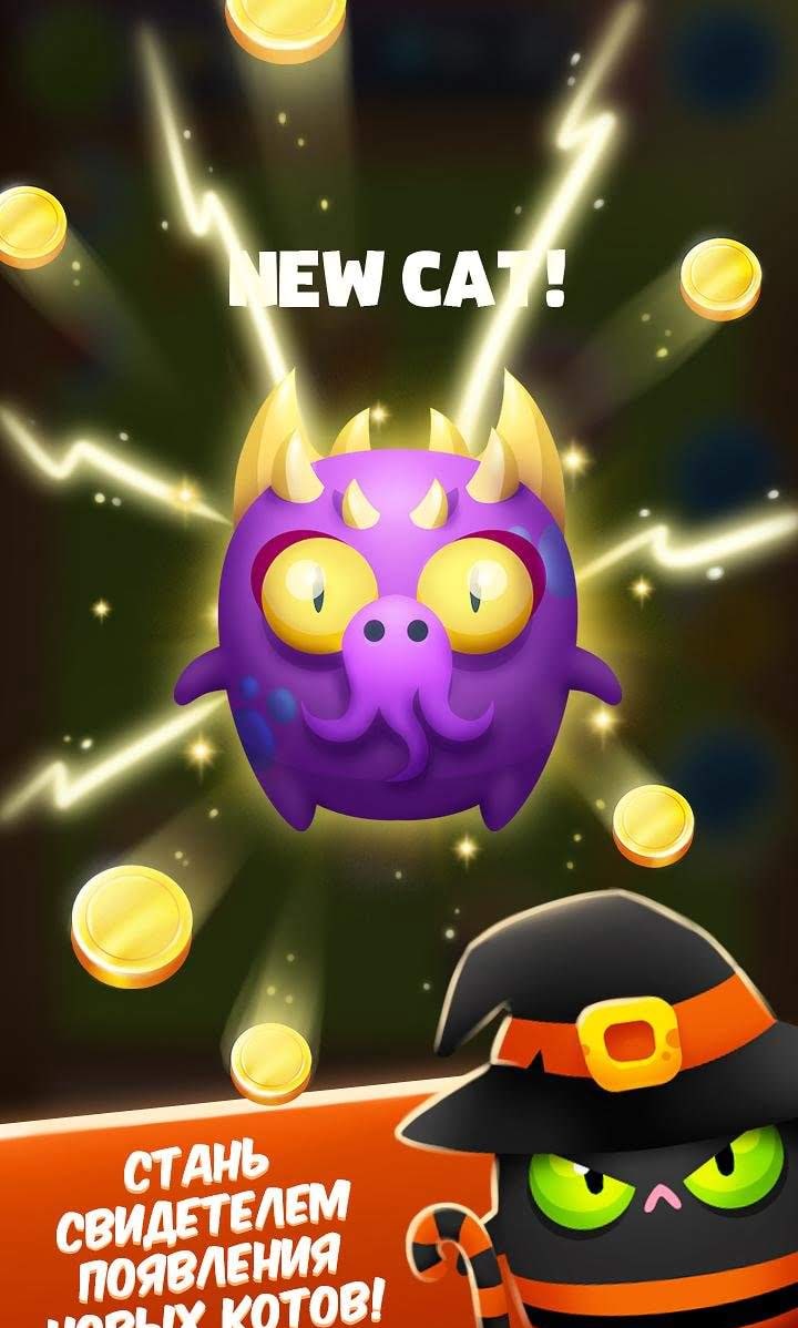 Cat Evolution Clicker screenshot 3