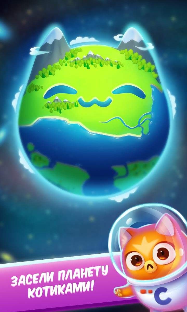Cat Evolution Clicker screenshot 1