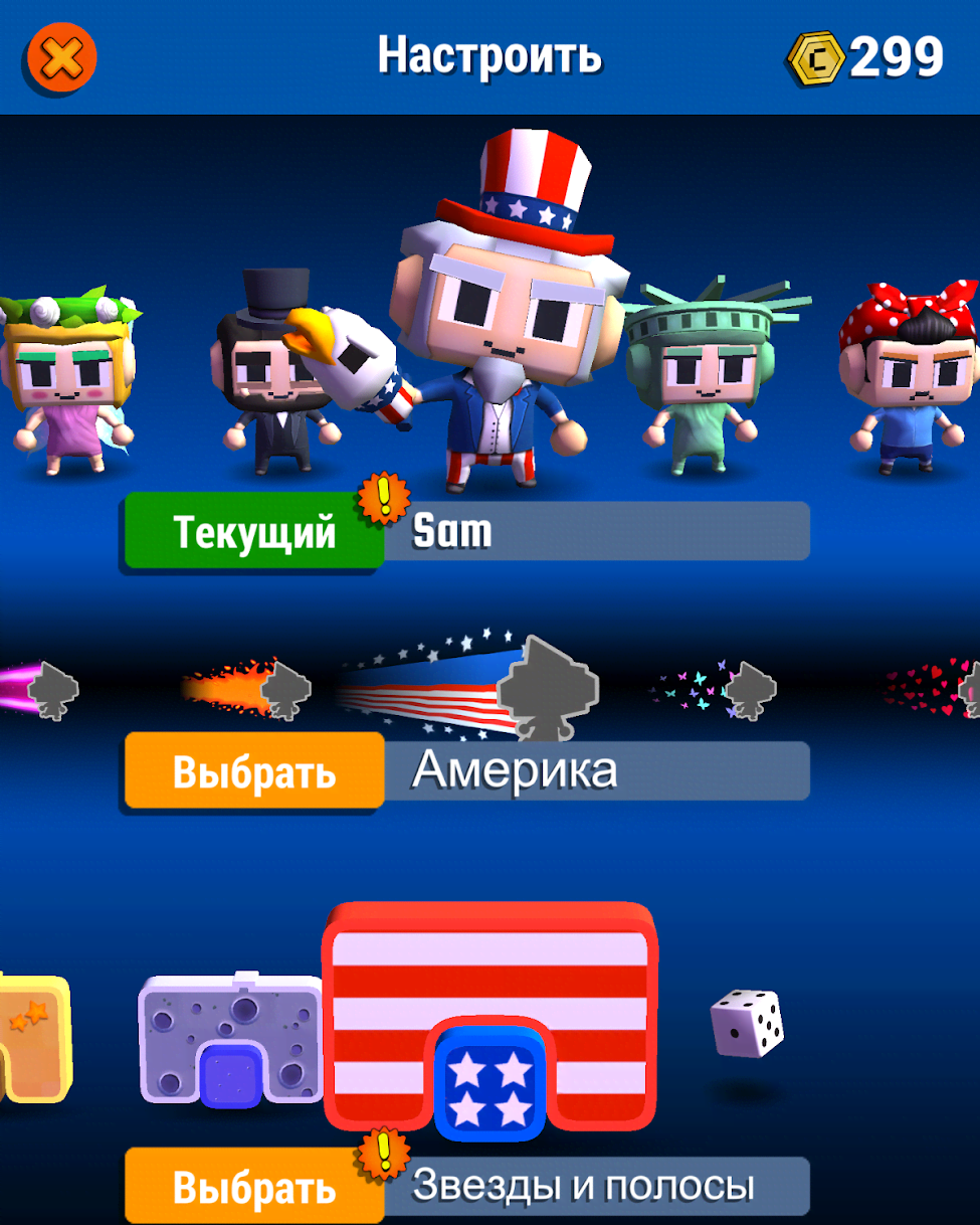 Digby Forever screenshot 2