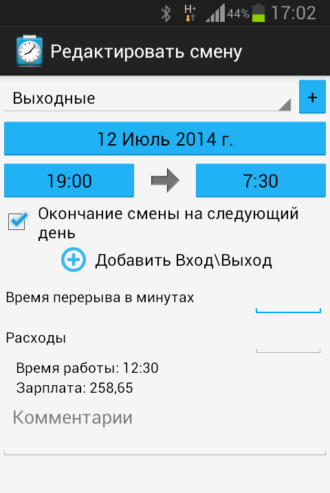 Shift Logger - Time Tracker screenshot 4