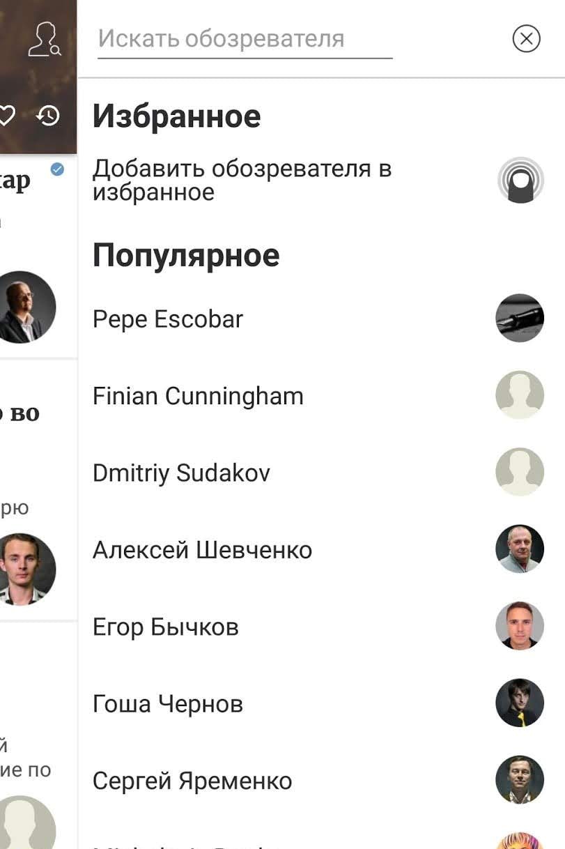 Qoshe: Opinions, Articles and News screenshot 4