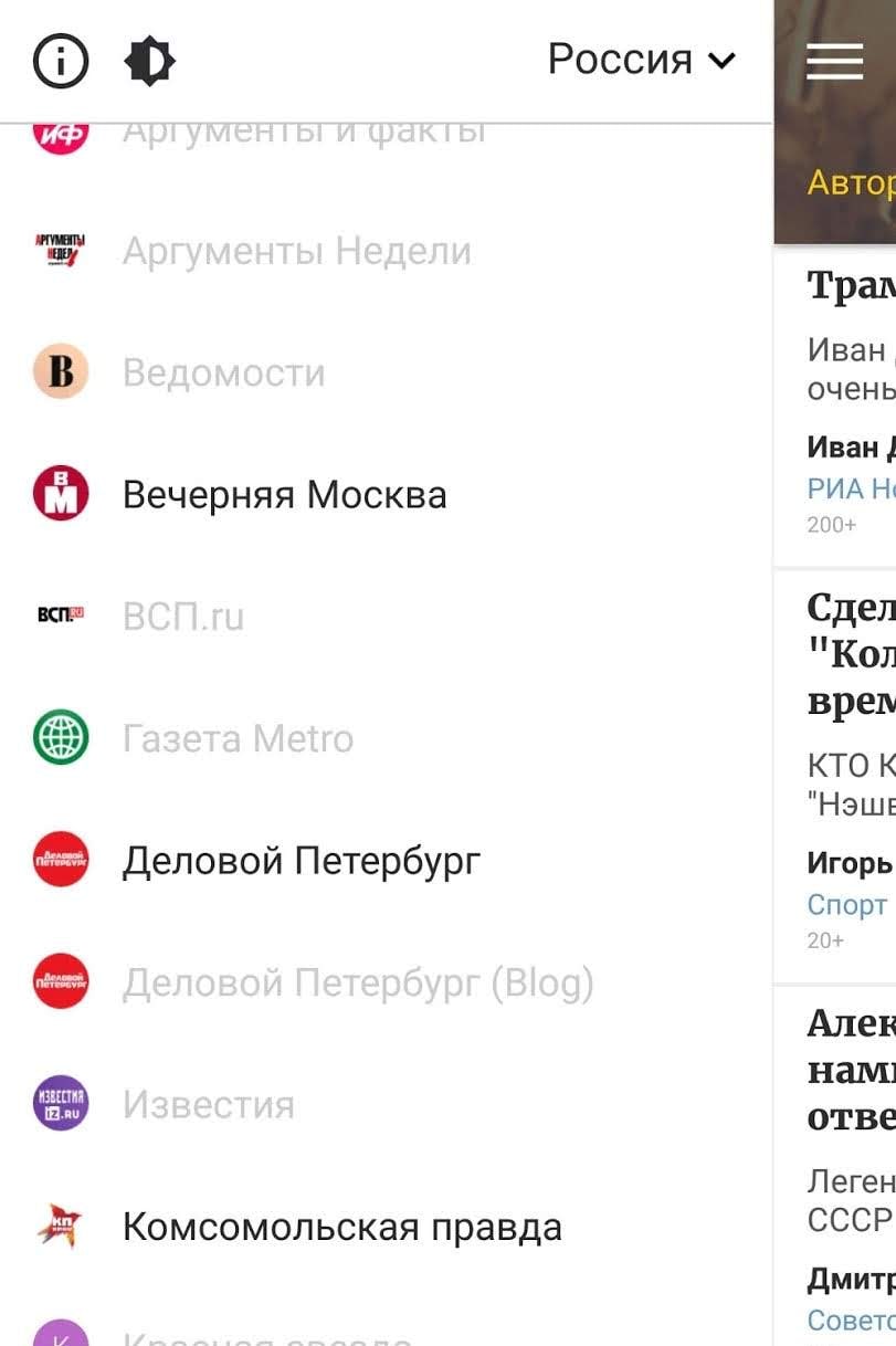 Qoshe: Opinions, Articles and News screenshot 3