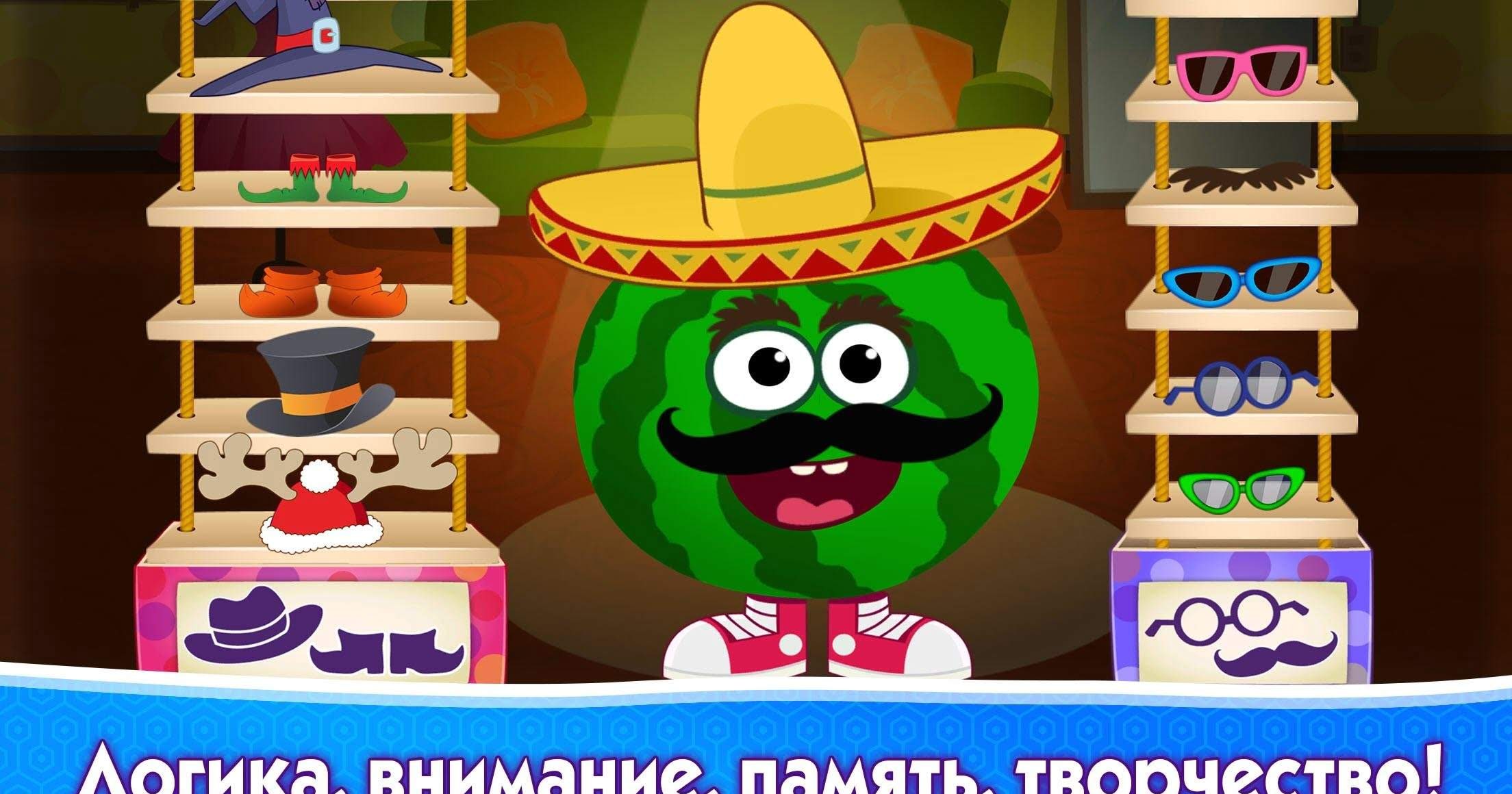 FUNNY FOOD 2! Educational Games for Kids Toddlers screenshot 4