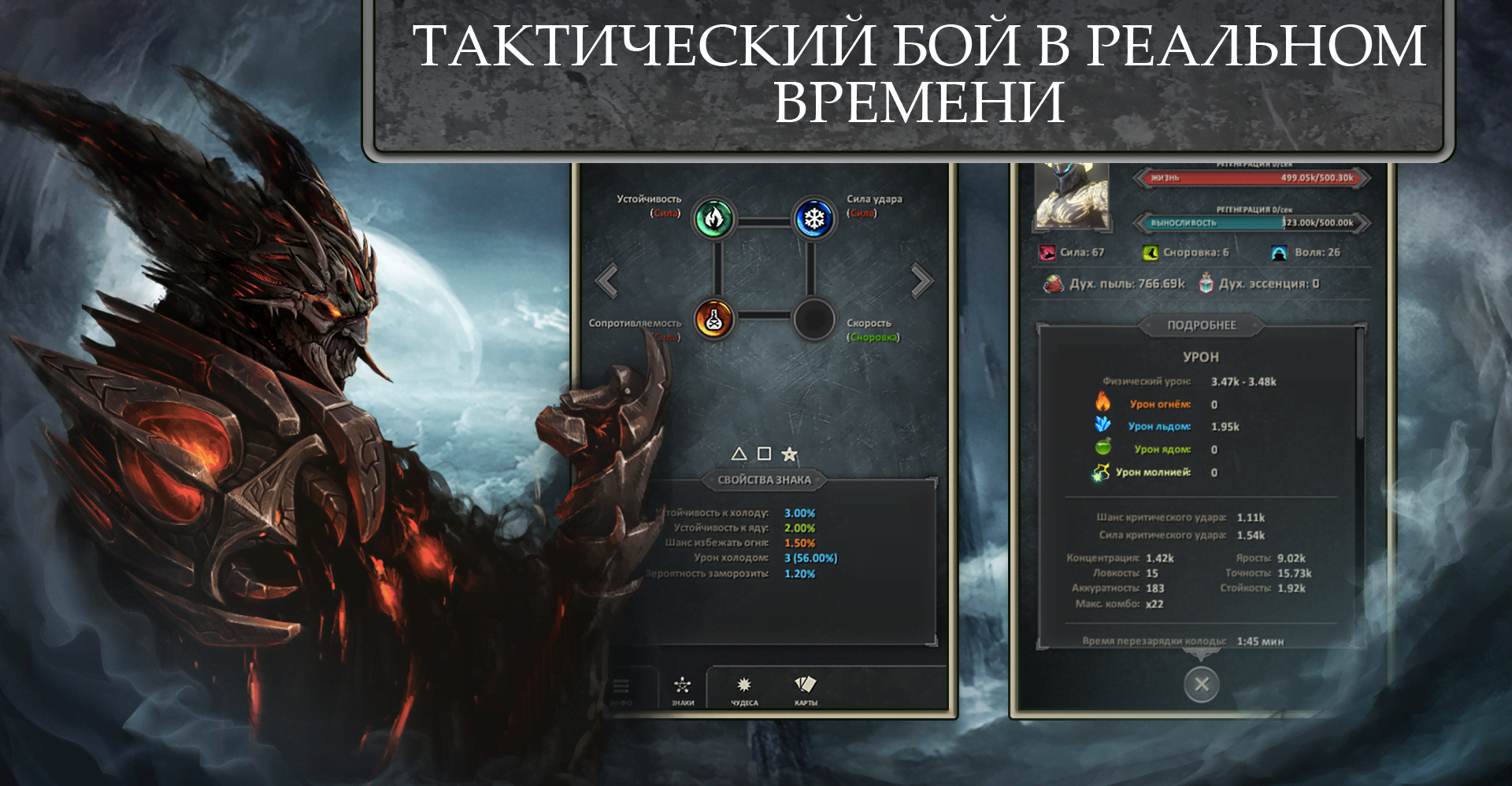 Afterlife: RPG Clicker CCG screenshot 3