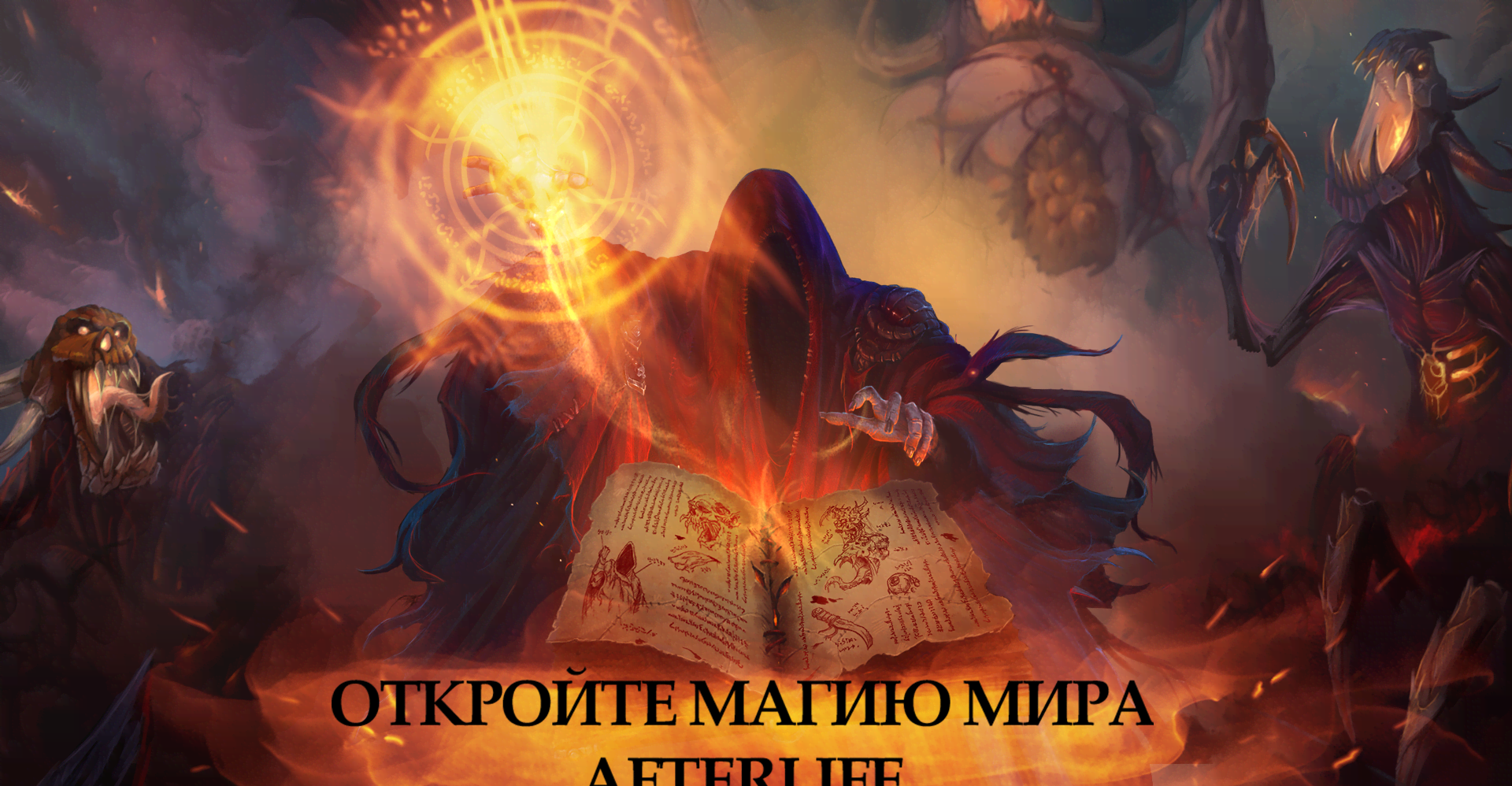 Afterlife: RPG Clicker CCG screenshot 1