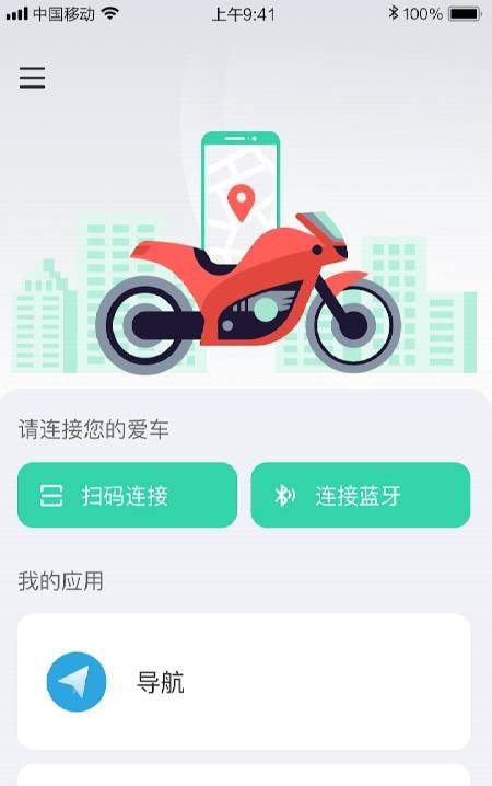 Carbit Ride screenshot 2