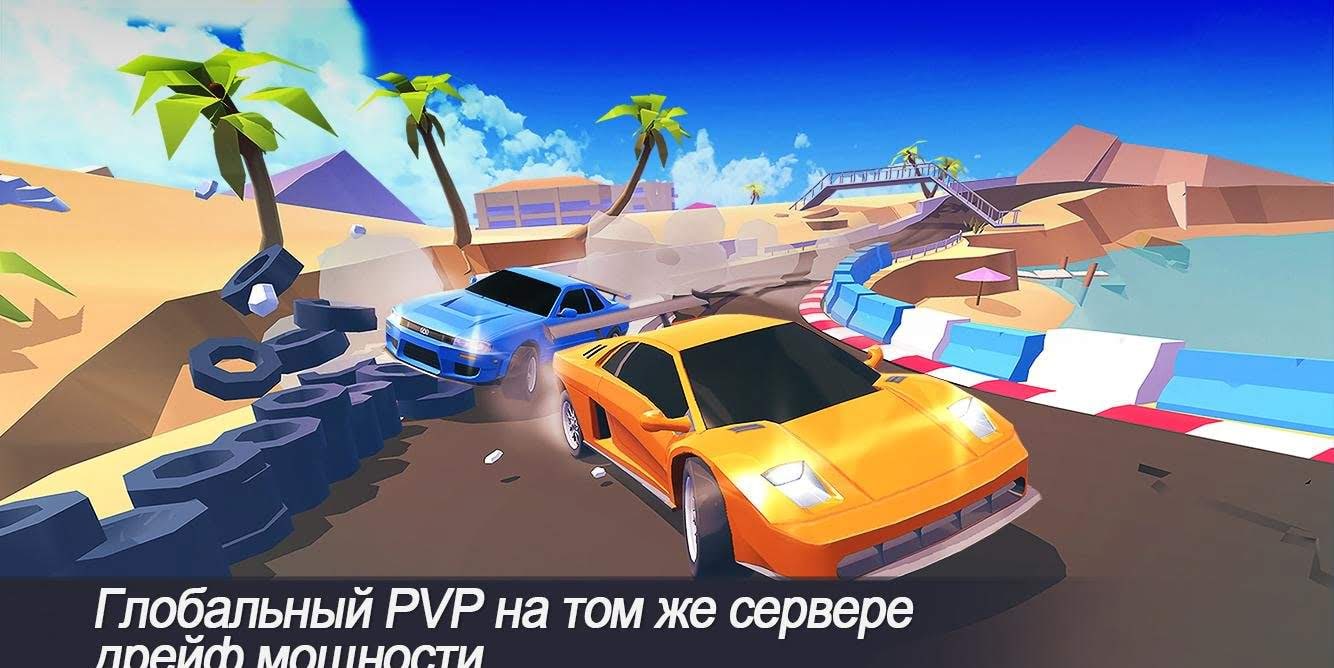 SkidStorm screenshot 1