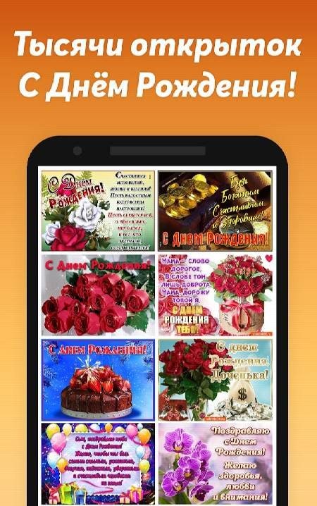 Greeting cards, GIF screenshot 3