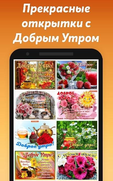 Greeting cards, GIF screenshot 1
