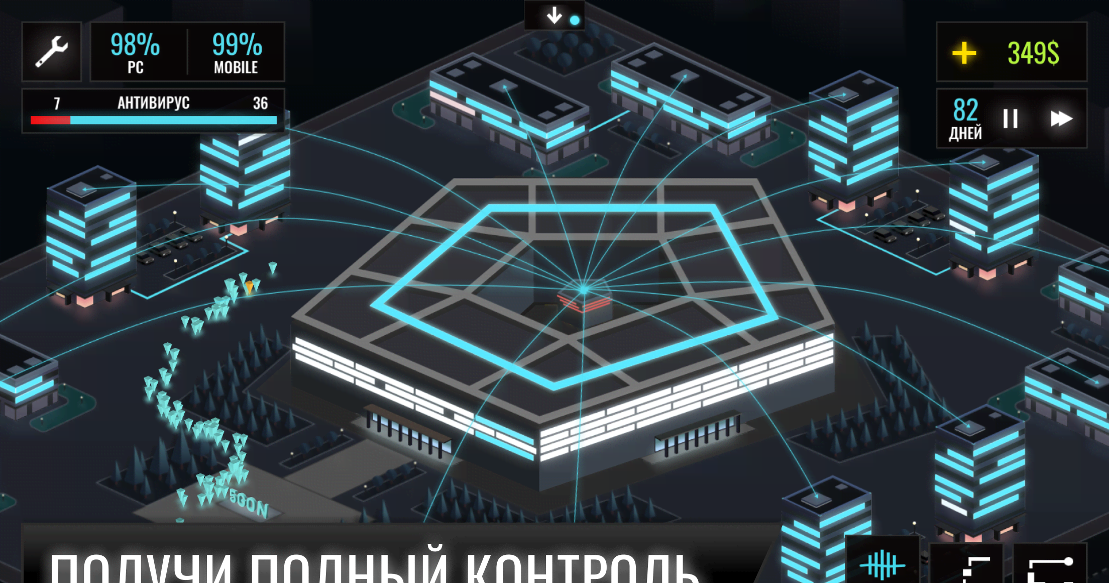 Hackme Game 2 screenshot 2