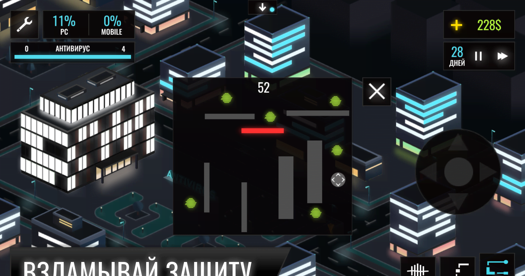 Hackme Game 2 screenshot 3