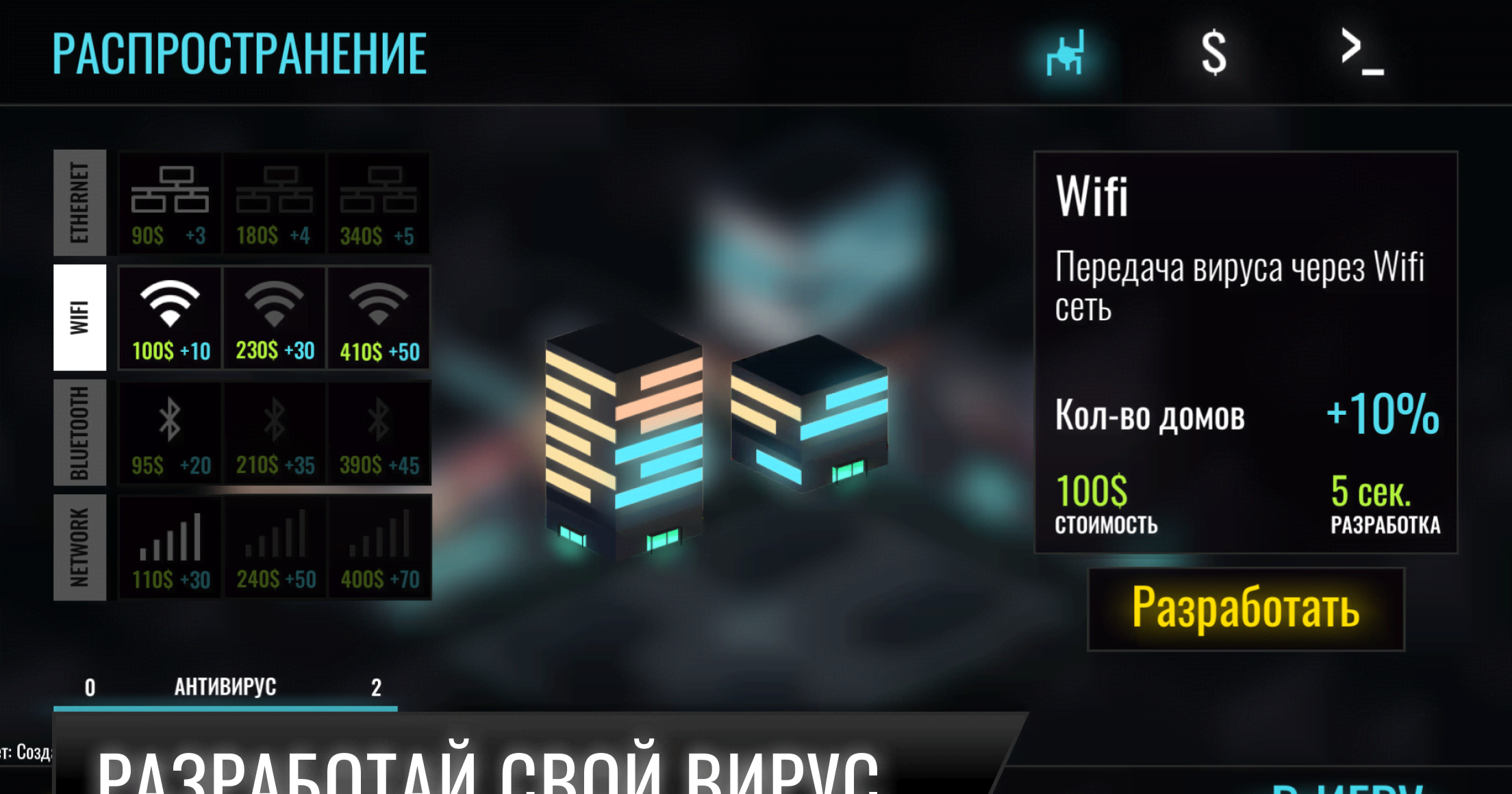 Hackme Game 2 screenshot 4