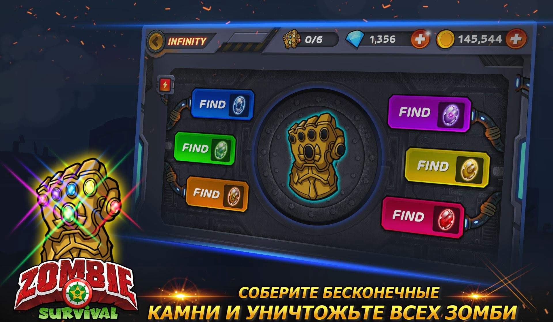 Zombie Survival: Game of Dead gameplay screenshot 4