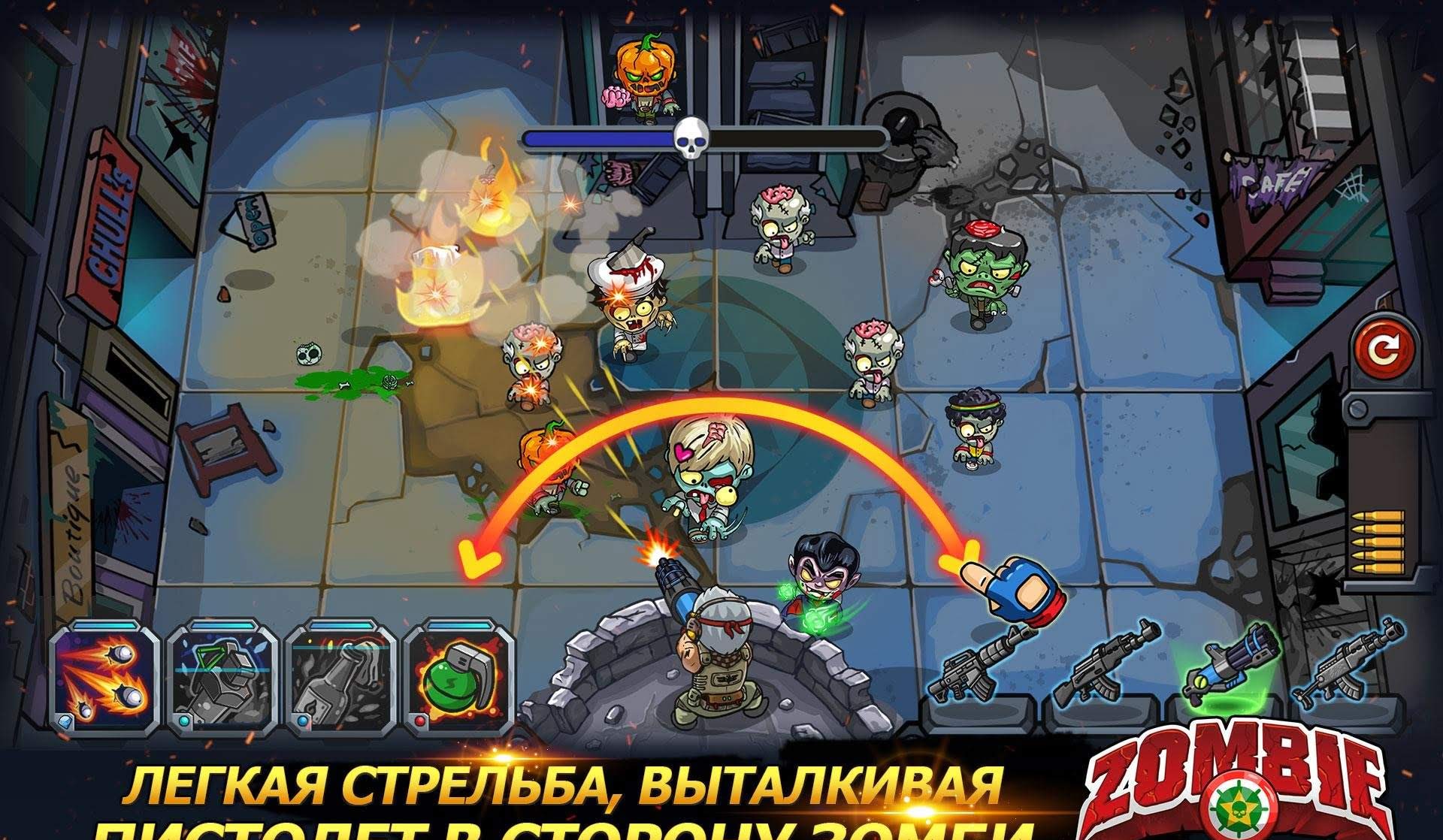 Zombie Survival: Game of Dead gameplay screenshot 1
