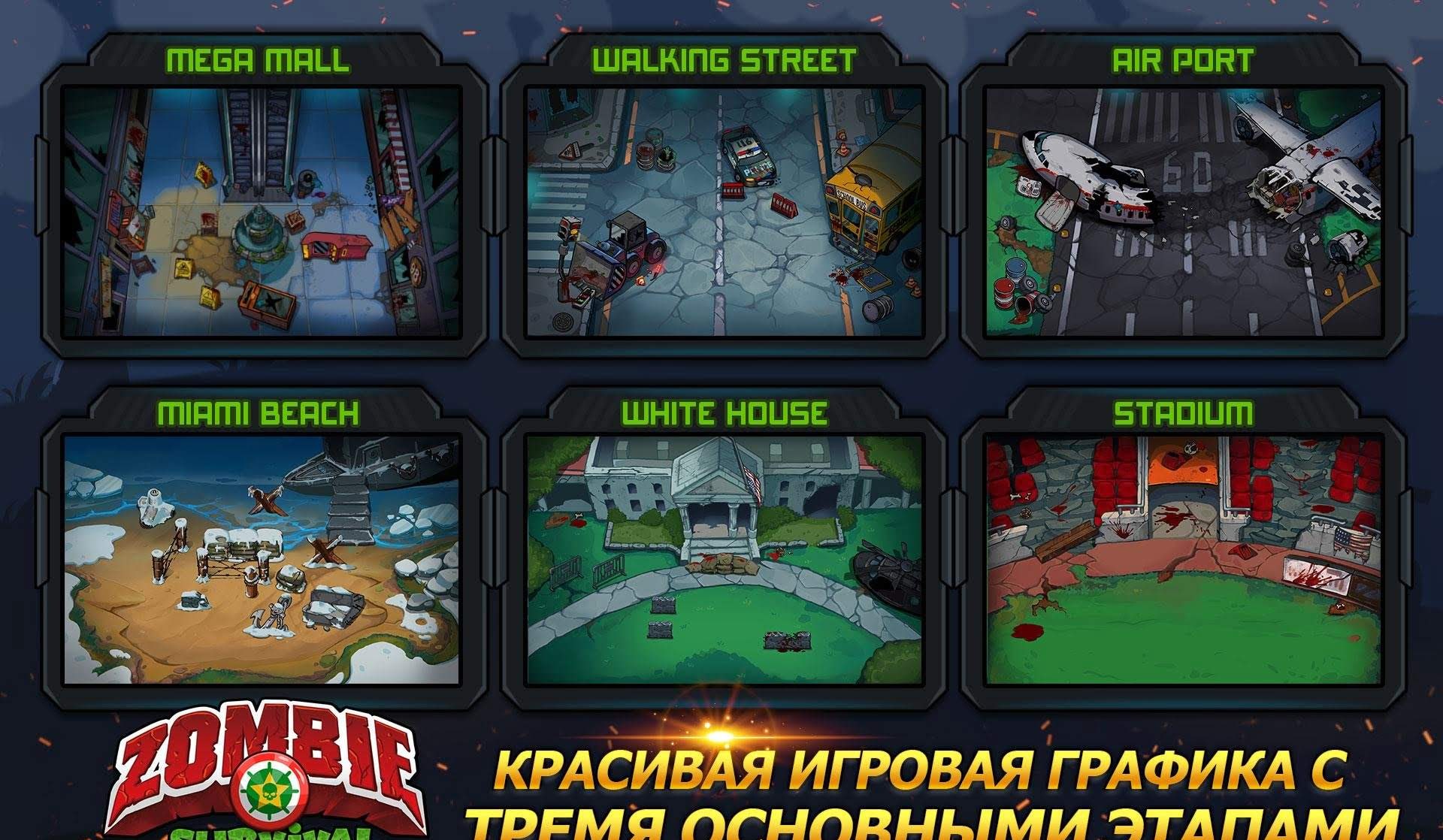 Zombie Survival: Game of Dead gameplay screenshot 3