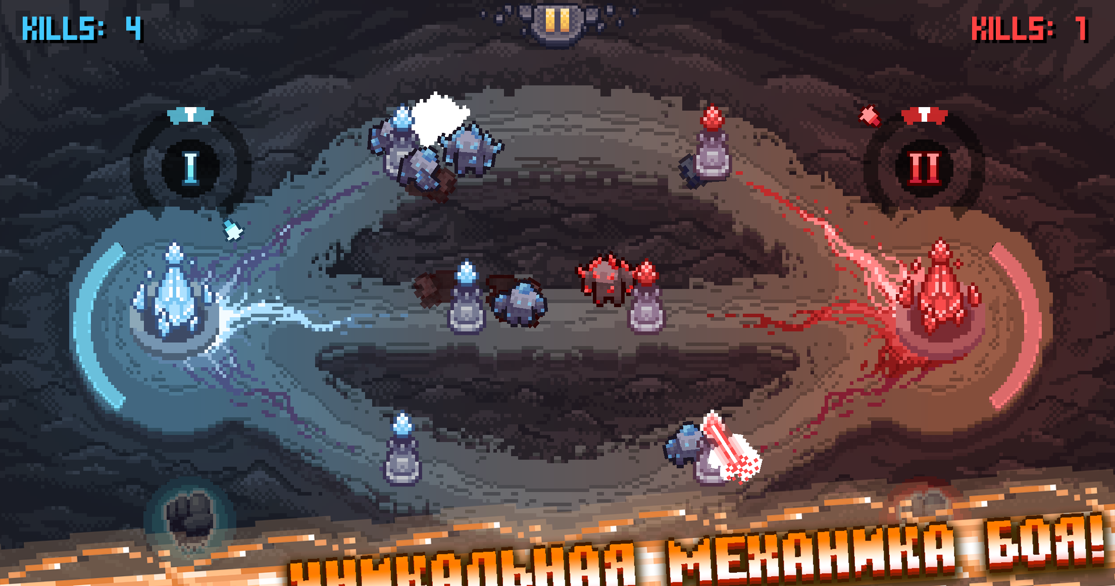 Crystal Kill — PvP Tower Defense gameplay screenshot 1
