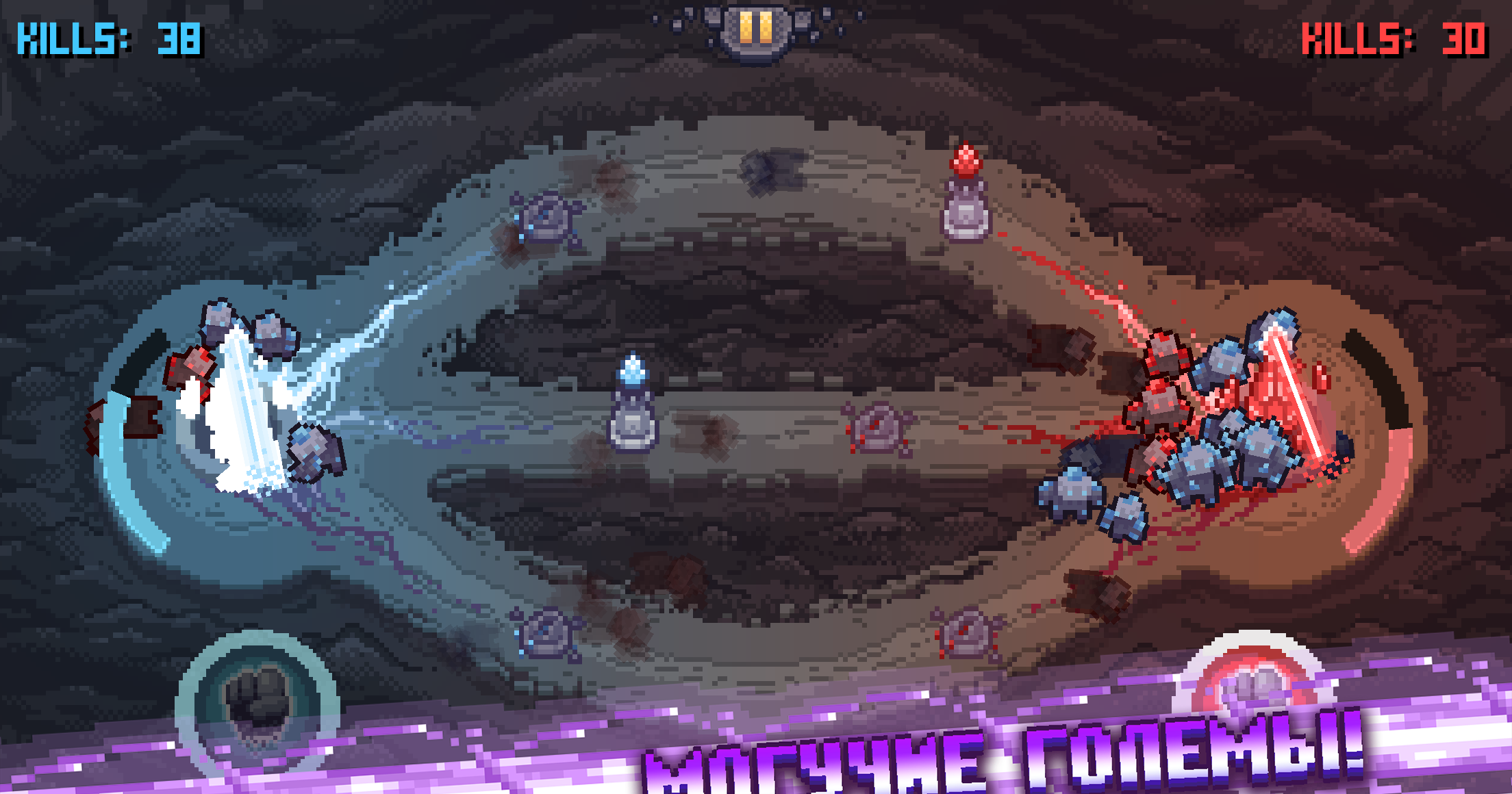 Crystal Kill — PvP Tower Defense gameplay screenshot 4