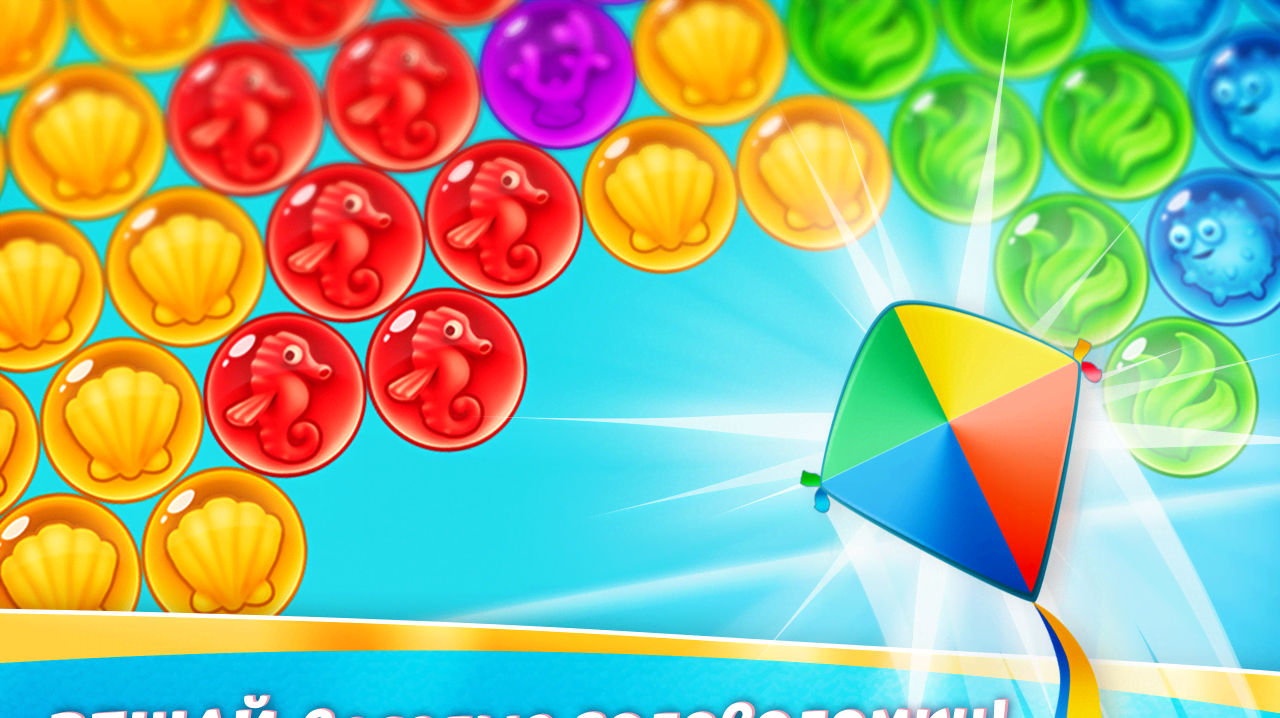 Bubble Quest of Vikings - POP Bubble Shooter screenshot 3