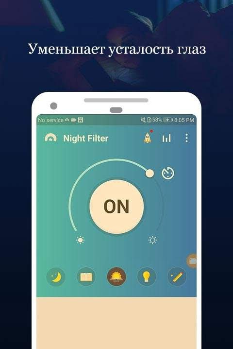 Night Filter – Blue Light Filter for Eye Care screenshot 4