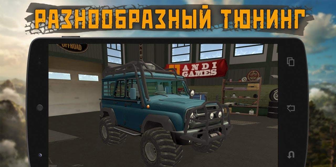 Dirt On Tires 2: Village screenshot 4
