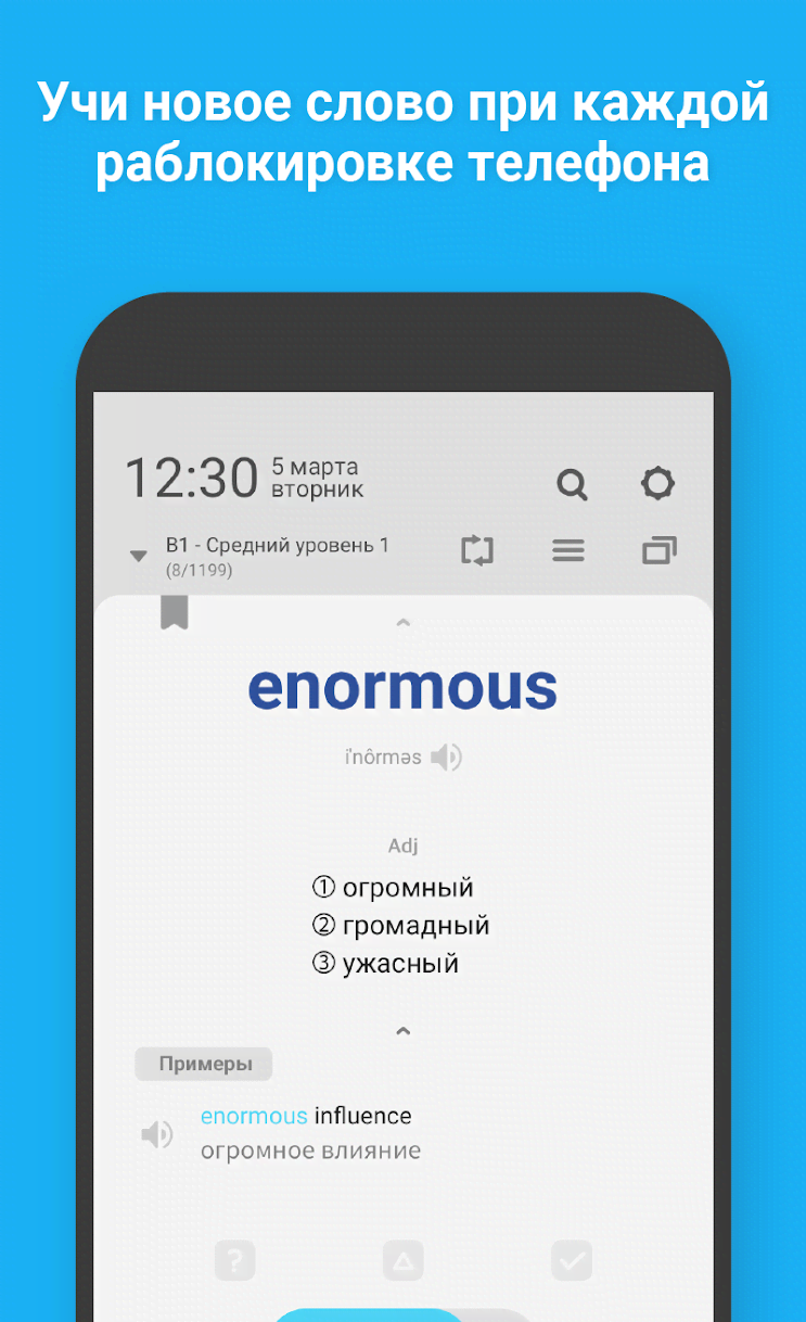WordBit- English (on screen lock) screenshot 2