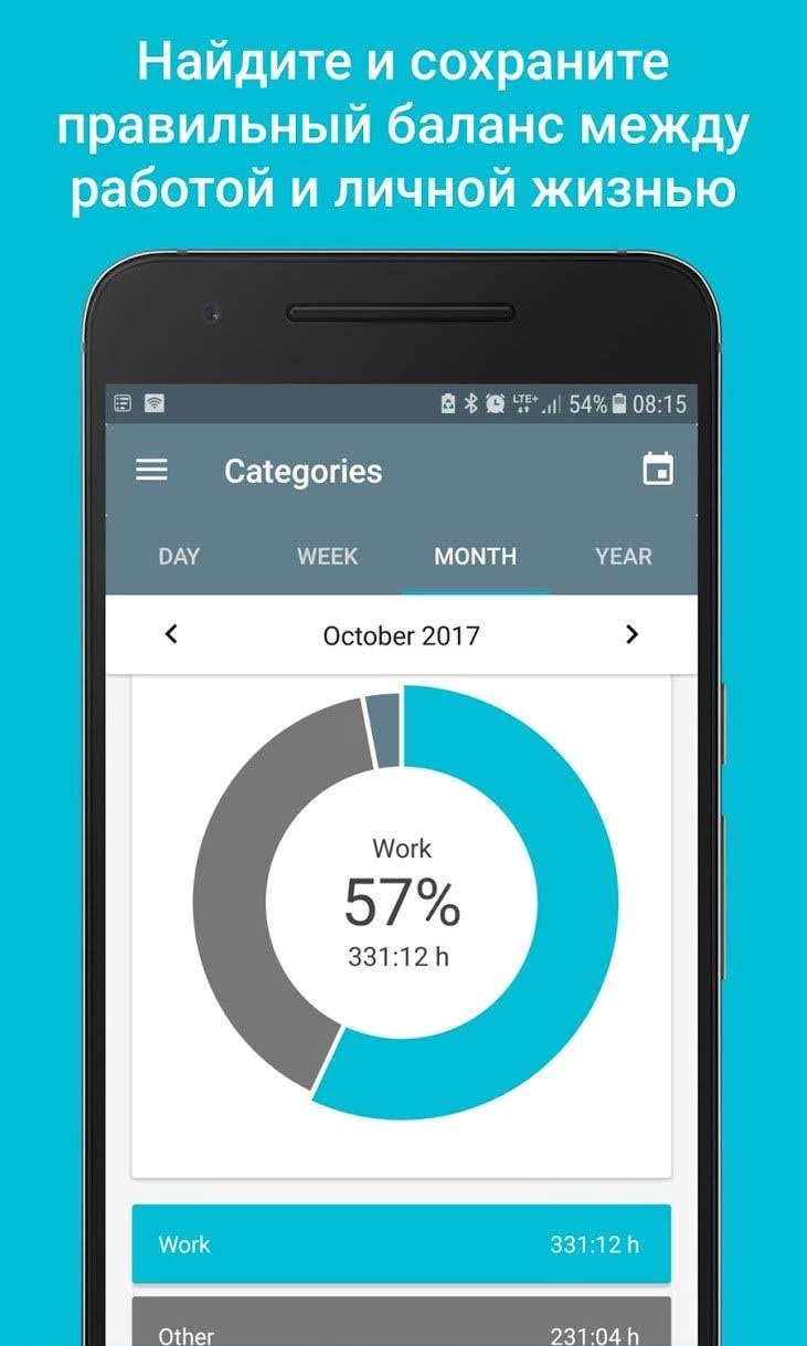 SaveMyTime - Time Tracker Screenshot 4