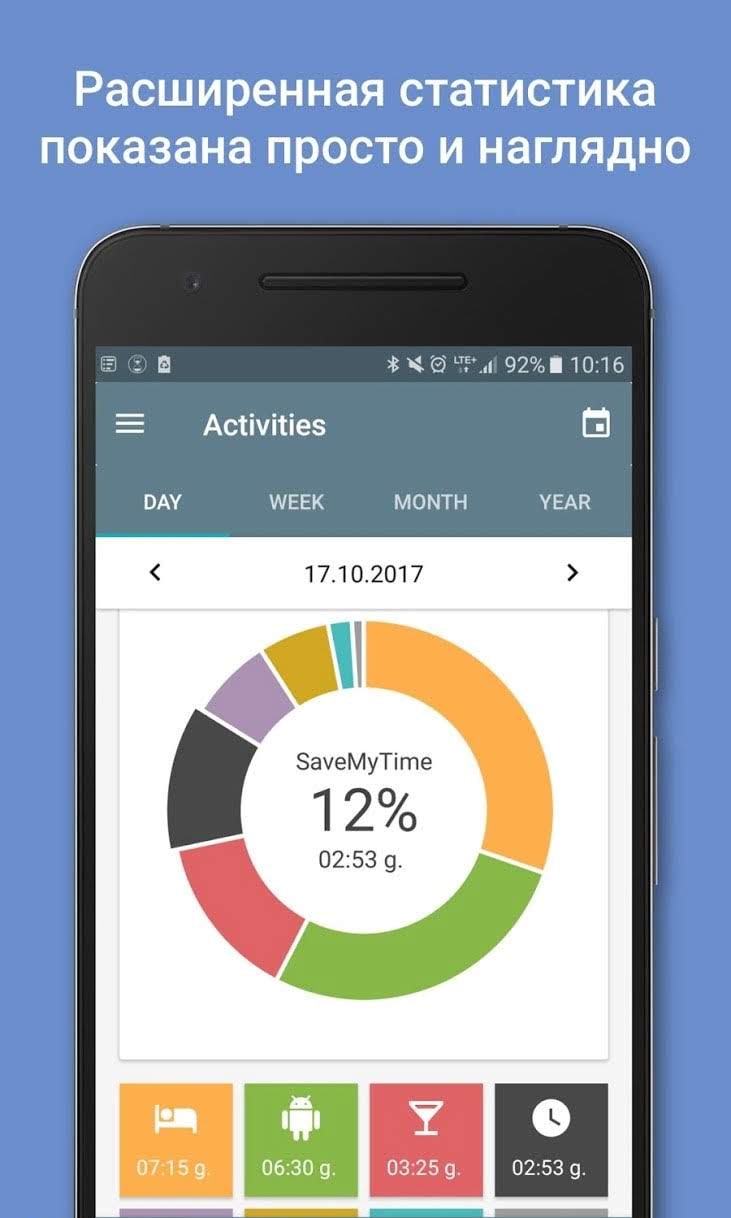 SaveMyTime - Time Tracker Screenshot 3