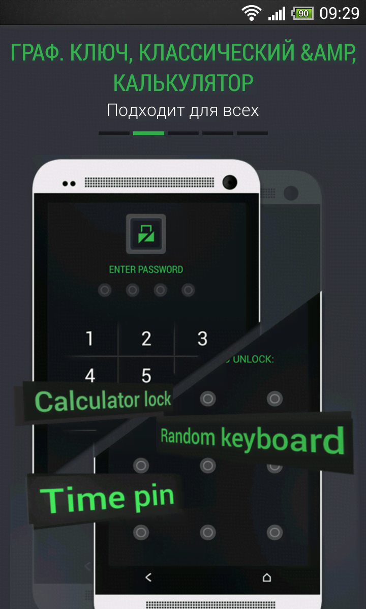 Lockdown Pro - App Lock screenshot 3