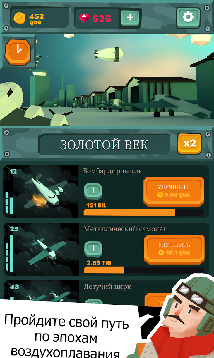 Idle Skies gameplay screenshot 2