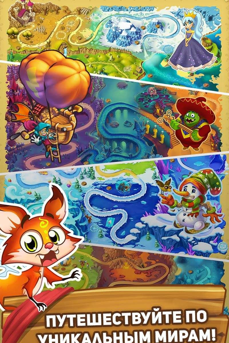 Sir Match-a-Lot: Match 3 Game gameplay screenshot 3
