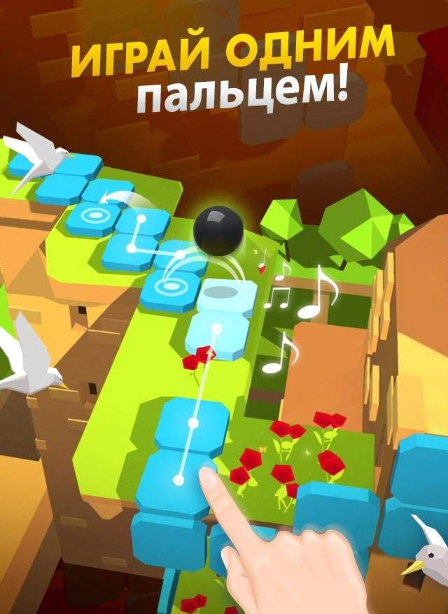 Dancing Ball World : Music Tap screenshot 2