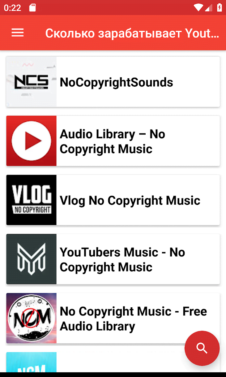 How Much Does a Youtuber Earn Pro screenshot 1