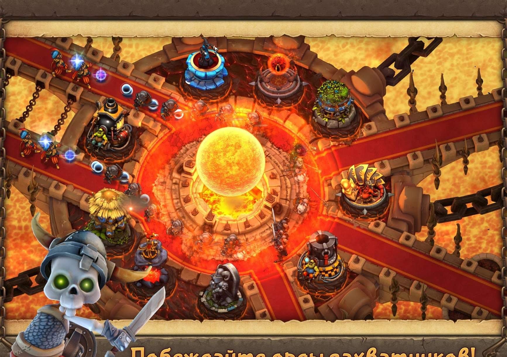Evil Defenders screenshot 2