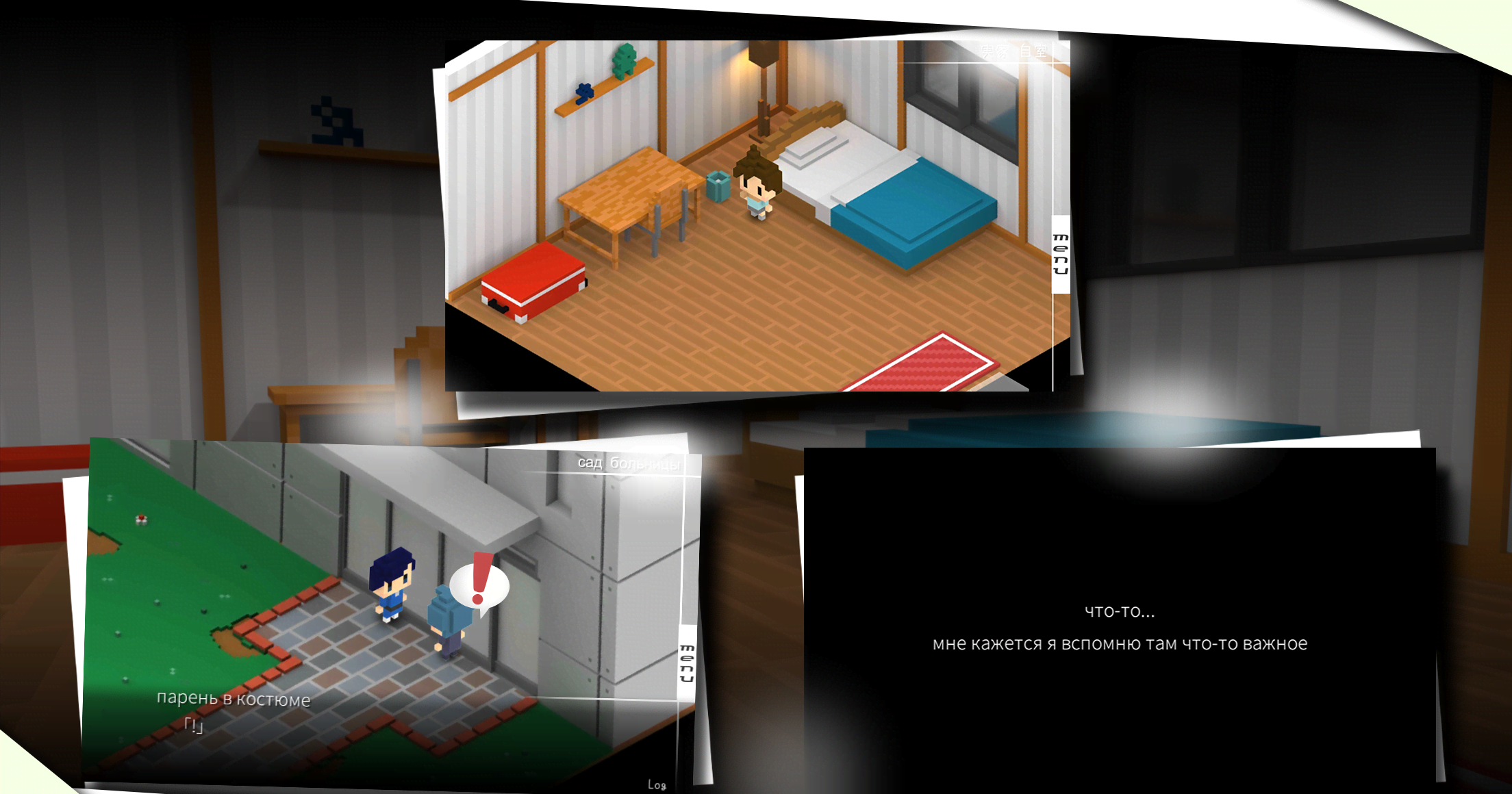 7 Years From Now gameplay screenshot 4