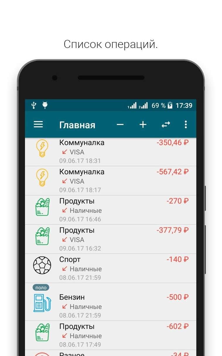 KeepFinance: Expense Manager screenshot 2