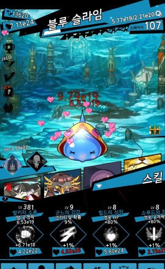 Tap Souls screenshot 1