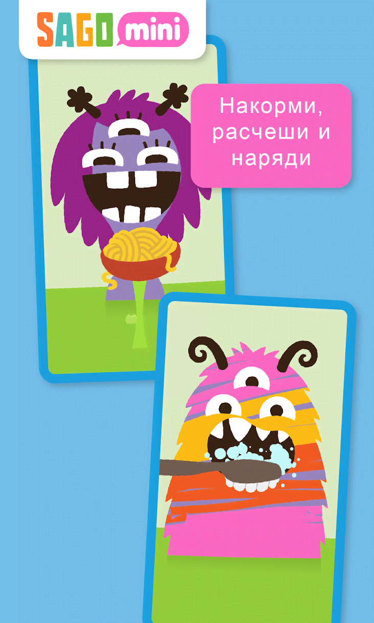 Sago Mini Monsters screenshot 3