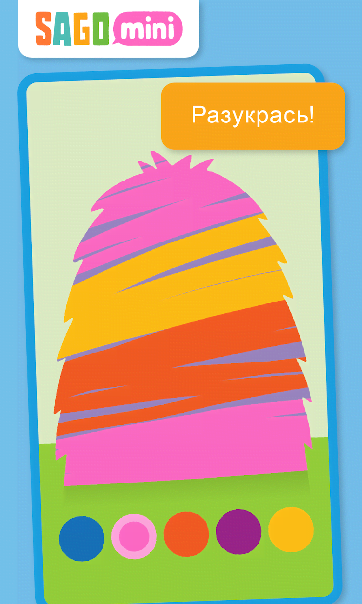 Sago Mini Monsters screenshot 2