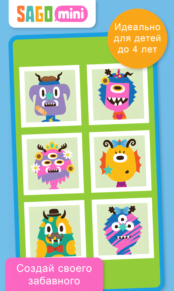 Sago Mini Monsters screenshot 1