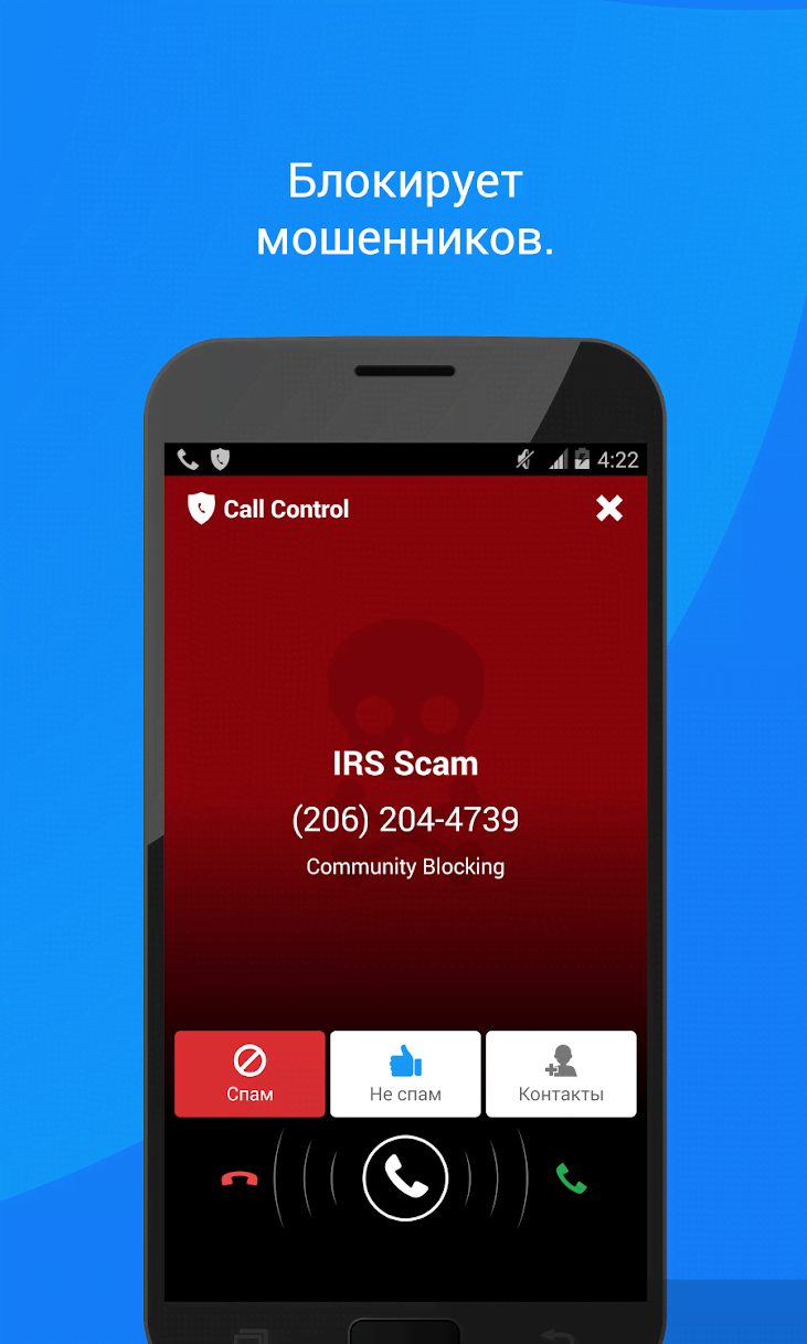 Call Control - #1 Call Blocker. Block Spam Calls! screenshot 3