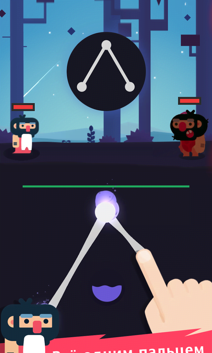 Swipe Magic: One Touch Drawing screenshot 1