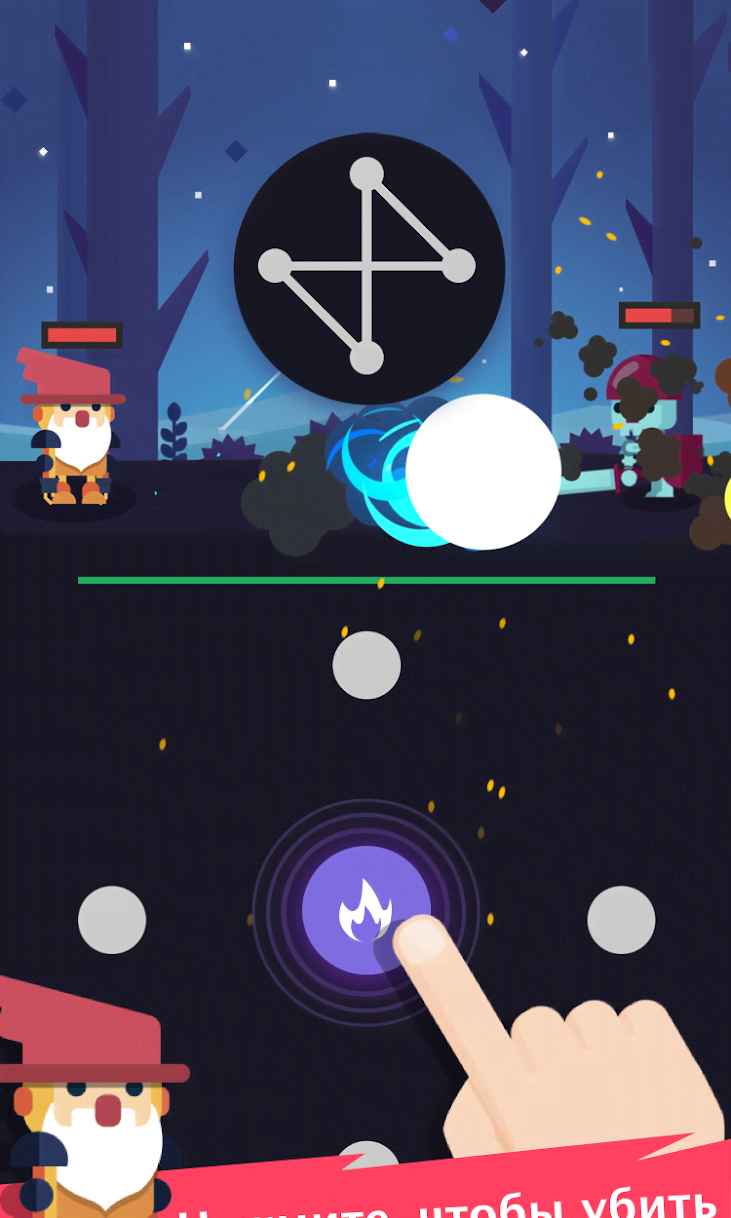 Swipe Magic: One Touch Drawing screenshot 2