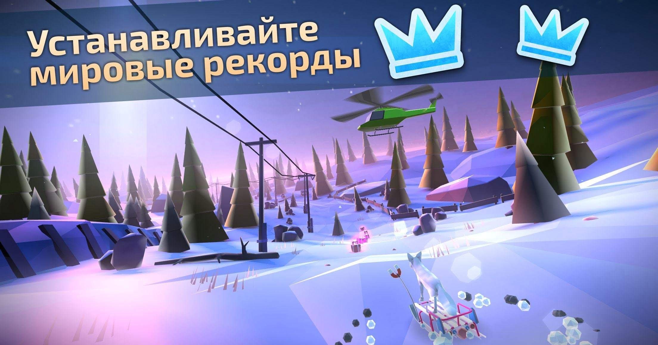 Animal Adventure: Downhill Rush screenshot 2