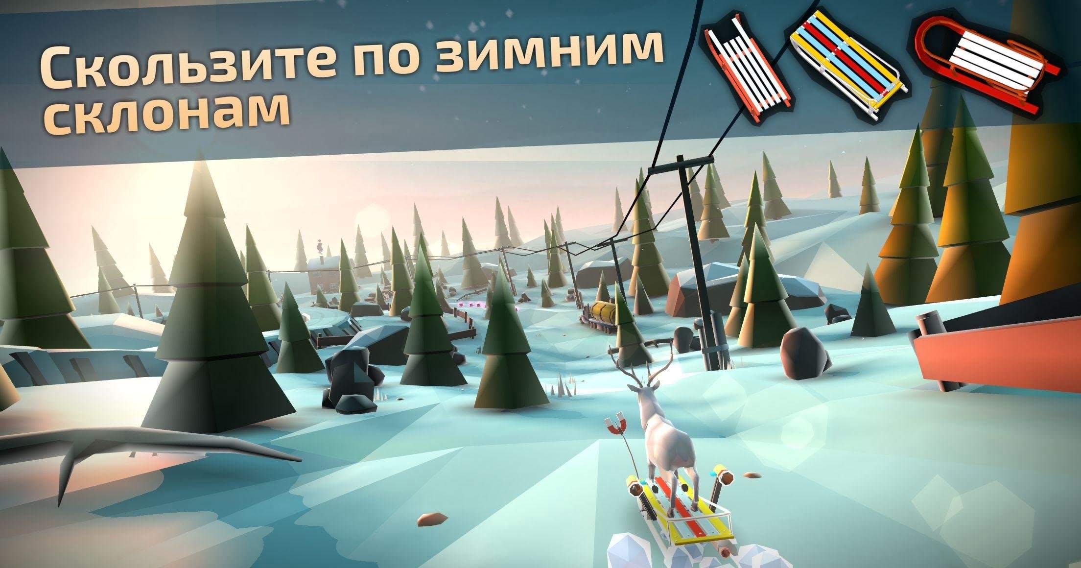 Animal Adventure: Downhill Rush screenshot 1