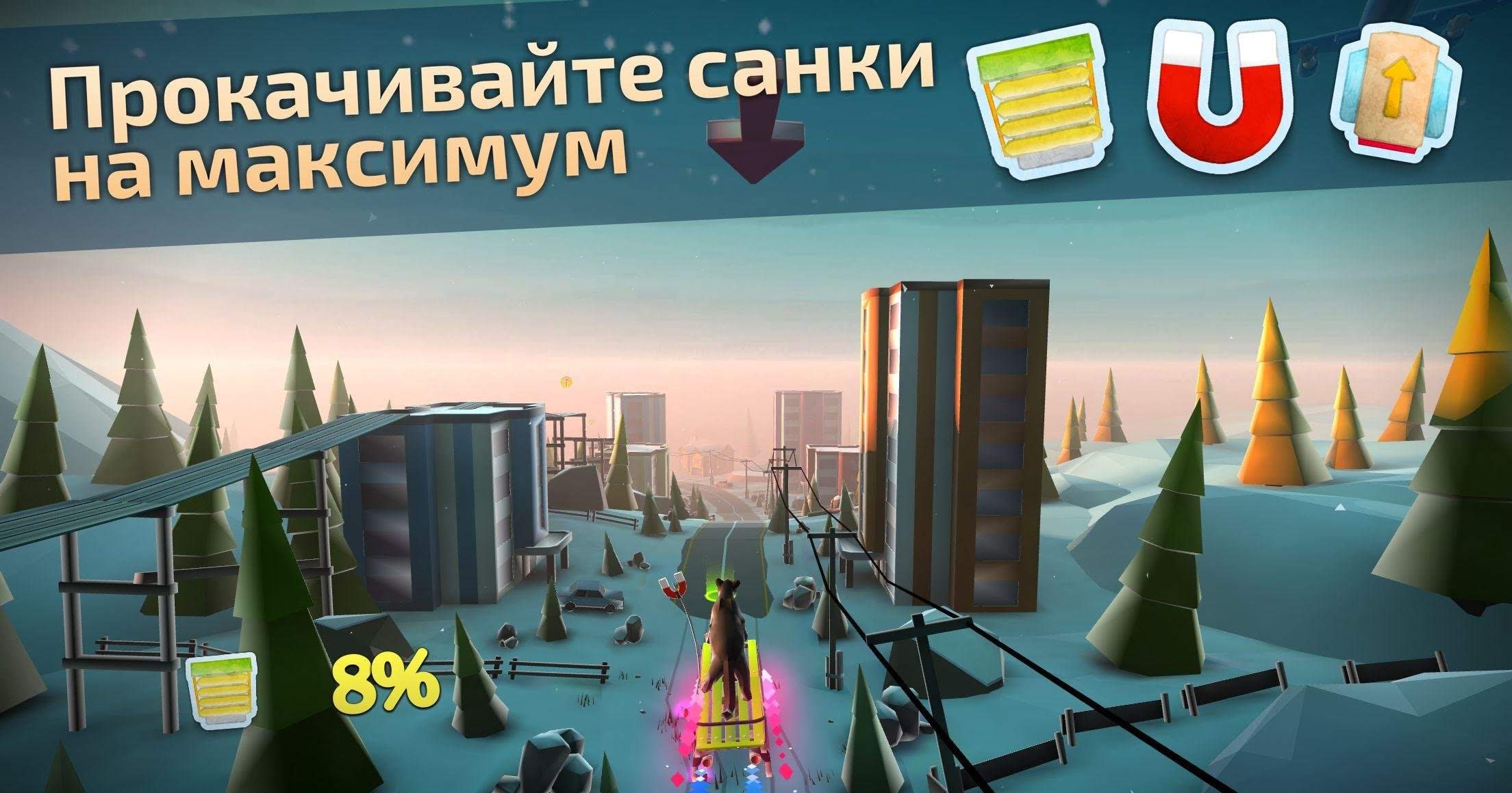 Animal Adventure: Downhill Rush screenshot 3